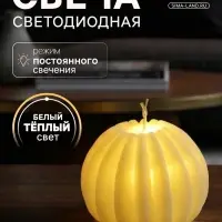 Светодиодная фигура &laquo;Свеча шарики&raquo; 6&times;6 см, от батареек AG13&times;3, свечение тёплое белое