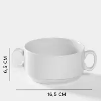Чашка для бульона Добрушский завод &laquo;Уют&raquo;, 470 мл, d=11.7 см, фарфор, белая