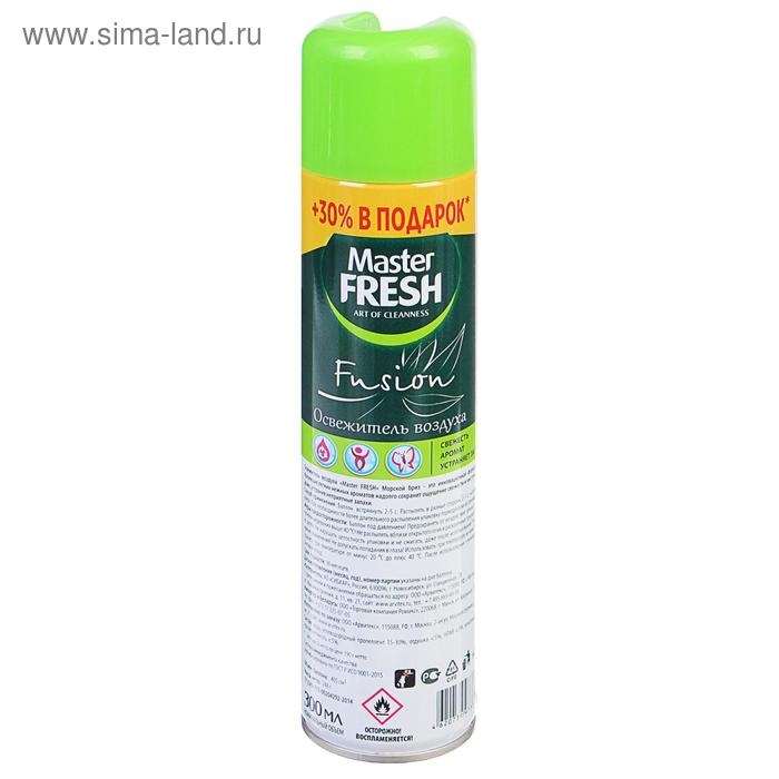 Освежитель Мастер Фреш FA-417, Морской бриз, 300 мл Освежитель Мастер Фреш FA-417, Морской бриз, 300 мл