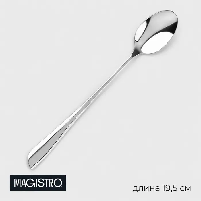 Ложка десертная Magistro &laquo;Эми&raquo;, длина 19.5 см, нержавеющая сталь, серебристая