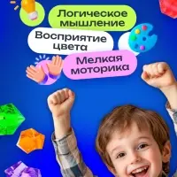 Набор для сортировки &laquo;Кристаллы&raquo; по методике Монтессори