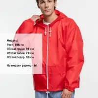 Дождевик Kivach Promo, красный, размер XXL