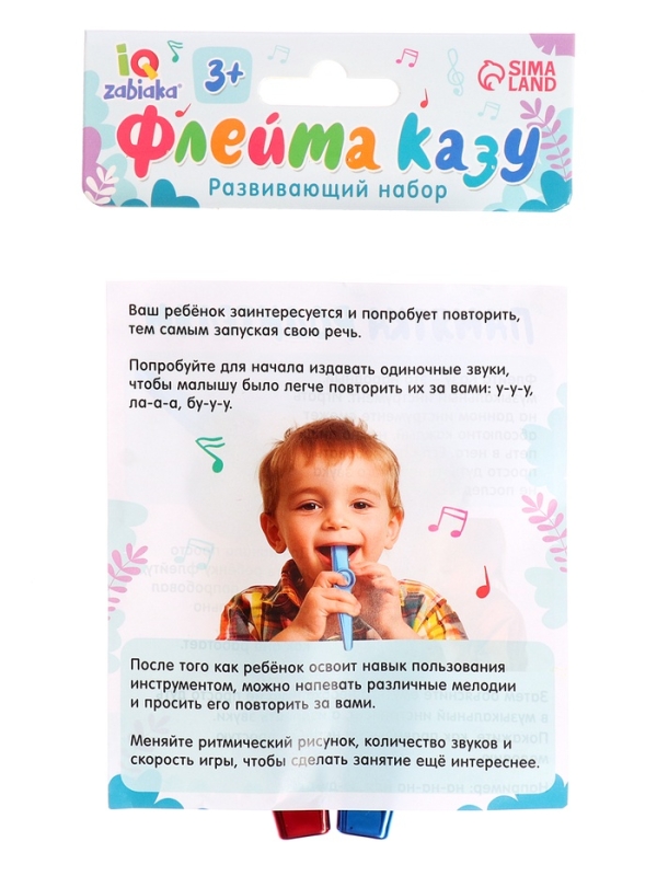 Развивающий набор «Флейта казу», МИКС Развивающий набор «Флейта казу», МИКС