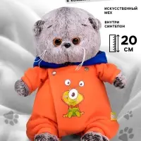Мягкая игрушка &laquo;Кот Басик Baby в комбинезоне с монстриком&raquo;, 20 см