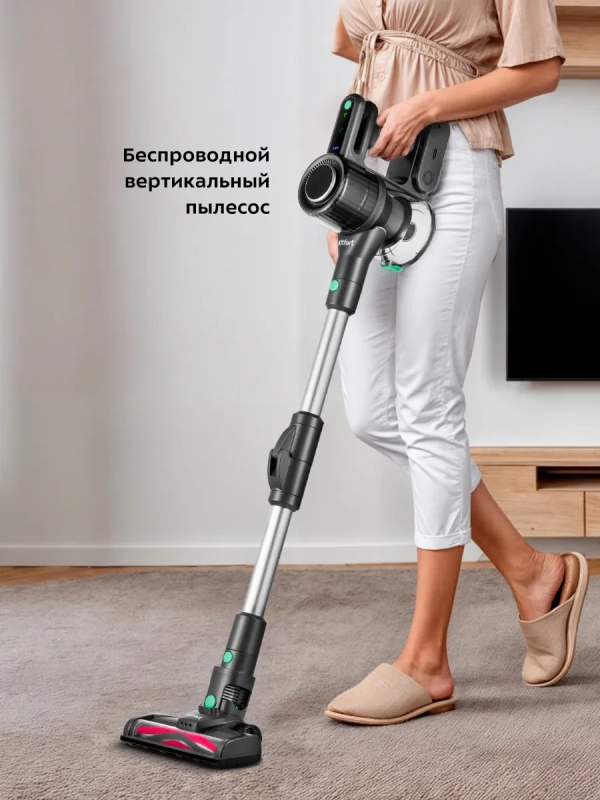Пылесос вертикальный беспроводной КТ-5168 (2 в 1) 150 Вт