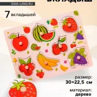Рамка - вкладыш Лесная мастерская &laquo;Подбери картинку. Ягоды - фрукты&raquo;, 7 деталей