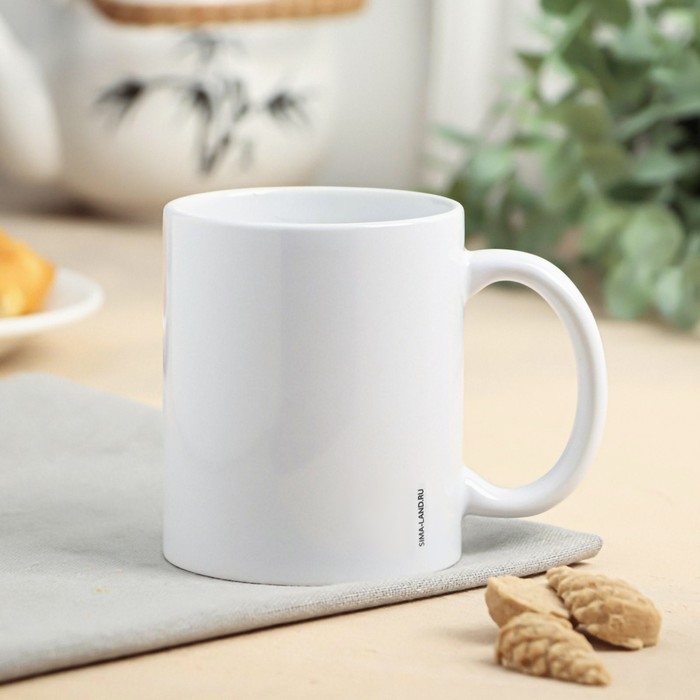 Кружка «Пора работать» 320 мл Кружка «Пора работать» 320 мл