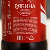 Набор "Живи на полную", гель для душа виски, гель для душа кола, мыло для рук и кружка