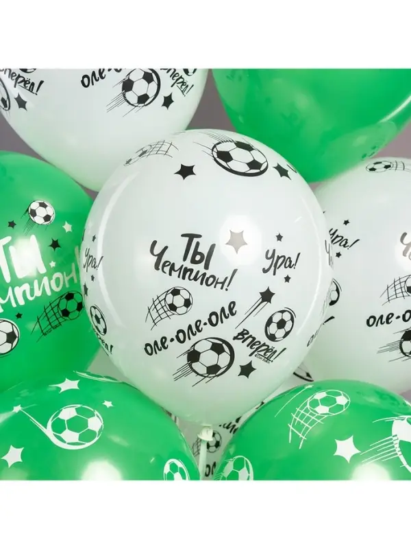 Воздушные шары латексные 12 Воздушные шары латексные 12" «Ты Чемпион!», 25 шт.
