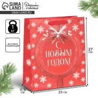 Пакет подарочный новогодний ламинированный &laquo;Красочный Новый год&raquo;, ML 23 х 27 х 11.5 см