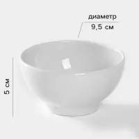 Пиала Добрушский завод &laquo;Бельё&raquo;, 170 мл, фарфор, белая