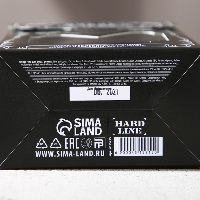 Новогодний подарочный набор косметики «Крутой мужик», гель для душа во флаконе виски 250 мл и ремень, аромат сандала и бергамота, Новый Год Новогодний подарочный набор косметики «Крутой мужик», гель для душа во флаконе виски 250 мл и ремень, аромат сандала и бергамота, Новый Год