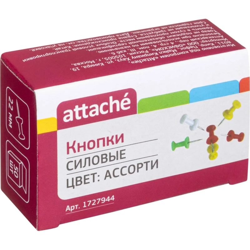 Кнопки силовые д/пробковых досок Attache,пластик,ассорти, 50 шт/уп