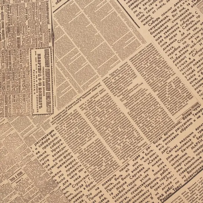 Бумага упаковочная крафт &laquo;Газеты&raquo;, 50 х 70 см