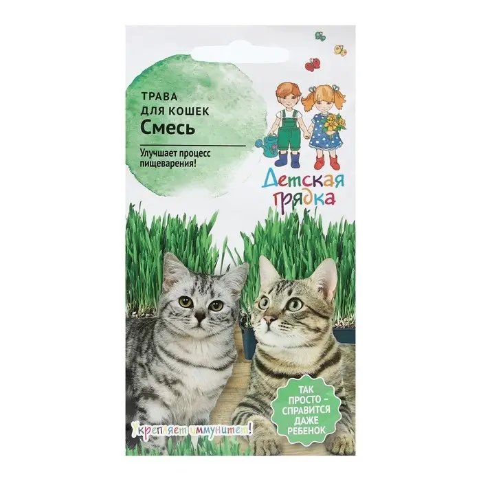 Семена Трава  Семена Трава "для кошек Смесь", "Детская грядка",10 г