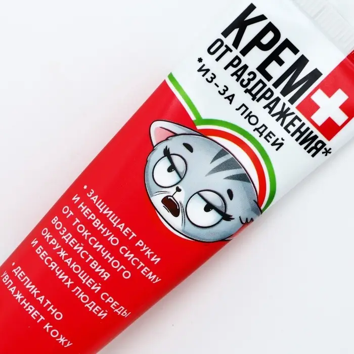 Крем для рук «От раздражения из-за людей», 30 мл, аромат миндаля и молока, BEAUTY FOX