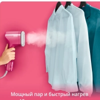 Ручной отпариватель Pure Pop DT2023F0, розовый