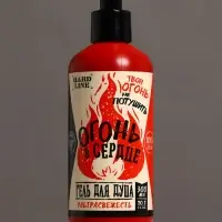 Гель для душа &laquo;Огонь в сердце&raquo;, 300 мл, аромат мужского парфюма, HARD LINE