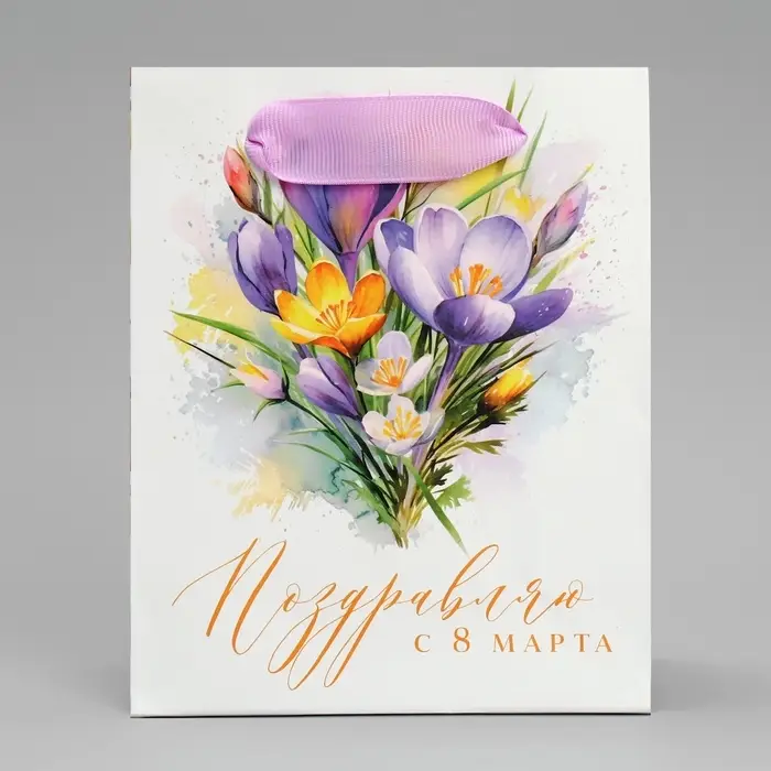 Пакет подарочный ламинированный, упаковка, «С 8 марта», цветы, S 12 х 15 х 5.5 см Пакет подарочный ламинированный, упаковка, «С 8 марта», цветы, S 12 х 15 х 5.5 см
