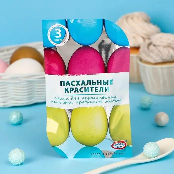 Смеси для окрашивания пищевых продуктов жидкие, 3 цвета Смеси для окрашивания пищевых продуктов жидкие, 3 цвета