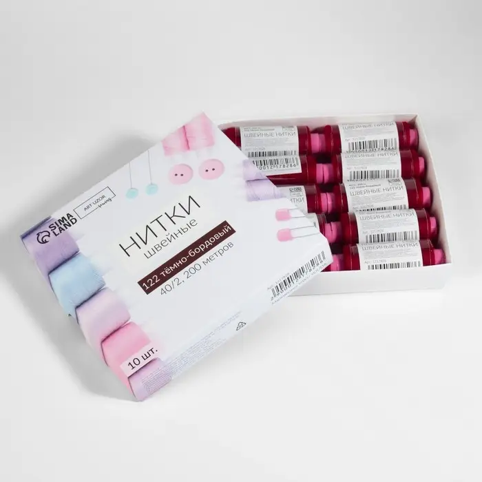 Нитки 40/2, 200 м, бордовые №122