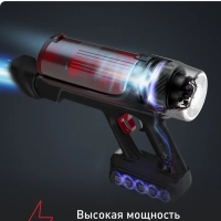 Беспроводной пылесос X-Force Flex TY2079WO, черно-красный