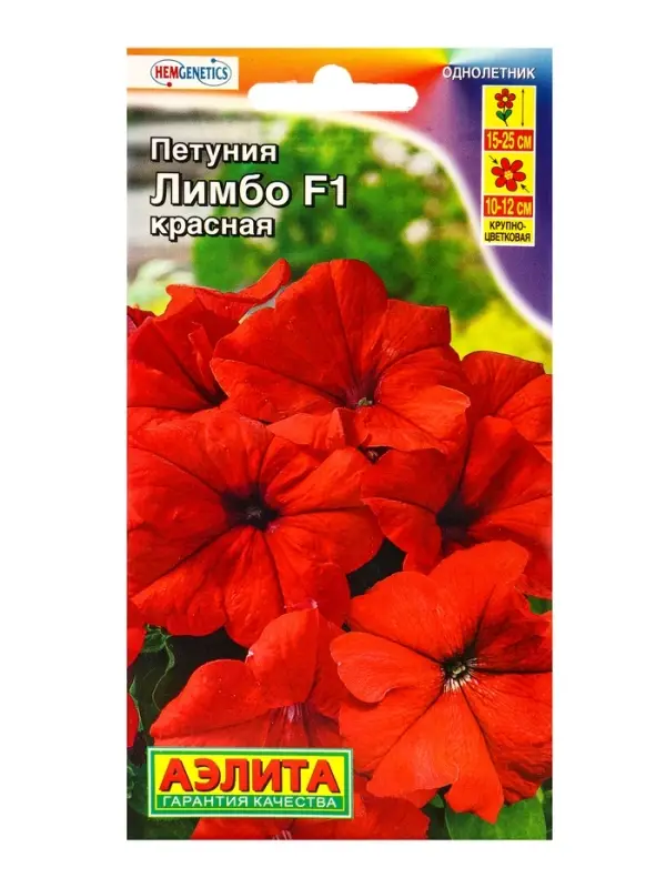 Семена цветов Петуния Лимбо F1 красная крупноцветковая (драже) С. Hem Genetics, Ц/П,7 шт. Семена цветов Петуния Лимбо F1 красная крупноцветковая (драже) С. Hem Genetics, Ц/П,7 шт.