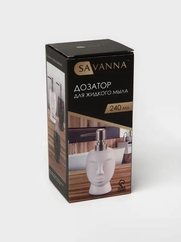 Дозатор для жидкого мыла SAVANNA &laquo;Вуду&raquo;, 240 мл, чёрный