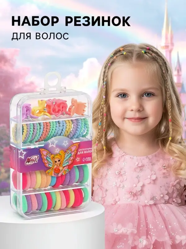 Резинки и заколки для волос в контейнере, Винкс