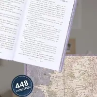 Книга &laquo;Ведьмак. Меч предназначения&raquo;, Сапковский Анджей, подарочное издание