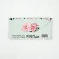 Конверт для денег &laquo;Любимой мамочке&raquo;, 16.5&times;8 см