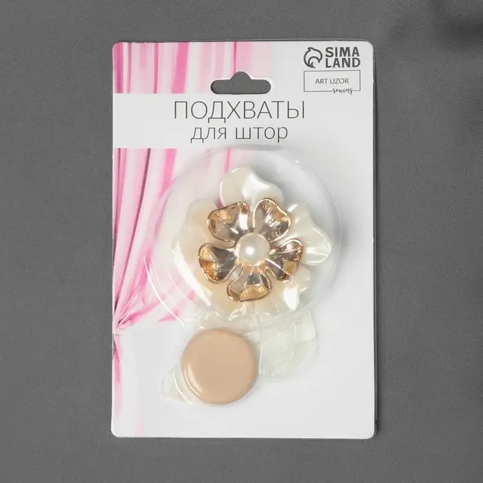 Подхват для штор , «Многолистник», d = 5,5 см, цвет золотой Подхват для штор , «Многолистник», d = 5,5 см, цвет золотой