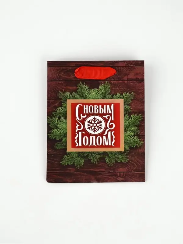 Набор пакетов ламинированных «Чудесного праздника!» Набор пакетов ламинированных «Чудесного праздника!»