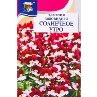 Семена цветов Немезия зоб. СОЛНЕЧНОЕ УТРО  0,03 г.