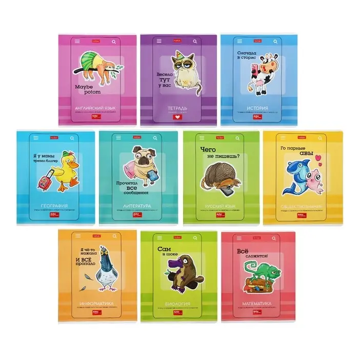 Комплект предметных тетрадей 24 листа &laquo;Статусы&raquo;, 10 предметов, обложка мелованный картон, со справочным материалом