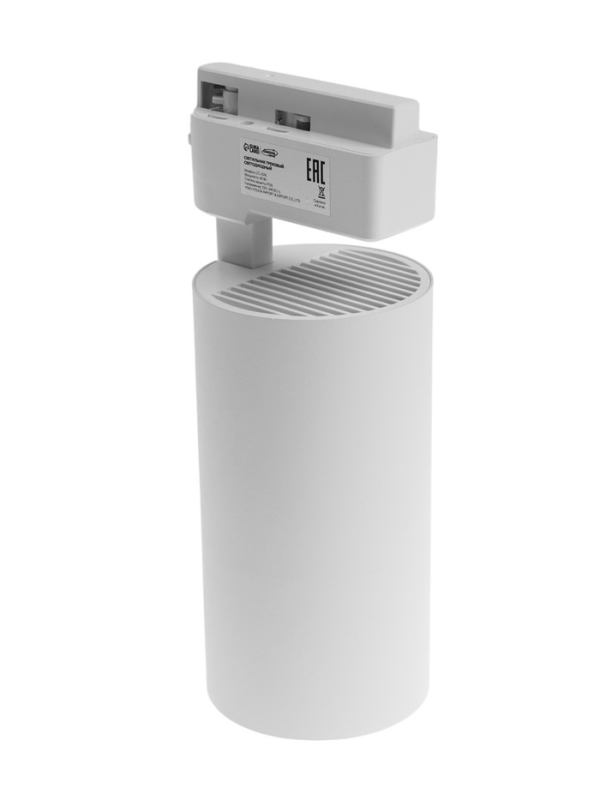 Трековый светильник, Luazon Lighting, LTL-074, 40W, 3400 Lm, 6500К, белый