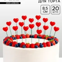 Набор топперов на проволоке &laquo;Сердце&raquo;, набор 20 шт., размер 1 шт. &mdash; 2.5&times;1.6&times;8.5 см