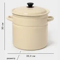Кастрюля эмалированная, 12 л, d=26.6 см, с крышкой, без декора, цвет слоновой кости