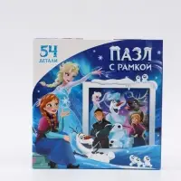 Пазл в рамке, 54 элемента