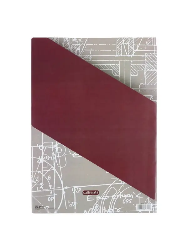 Папка для черчения А3 (297&times;420 мм), 10 листов, без рамки, блок 200 г/м&sup2;