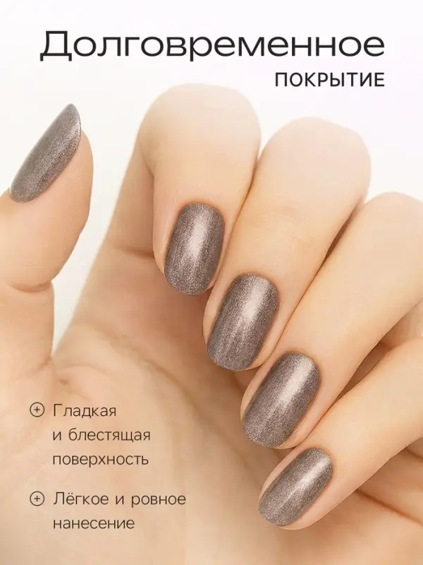 Лак для ногтей Jeanmishel, пепельно-лавандовый, перламутровый, тон 196, 6 мл