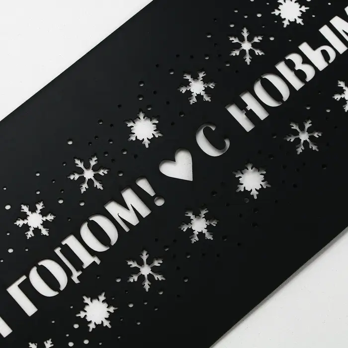 Трафарет для торта новогодний «Новый год», 32×10 см, пластик