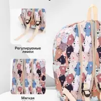 Рюкзак школьный &laquo;Мишки&raquo;, с пеналом, 29&times;12&times;41 см, разноцветный