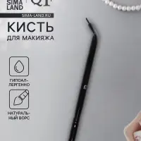 Кисть для макияжа, тонкая, двусторонняя, 13(&plusmn;1) см, чёрная