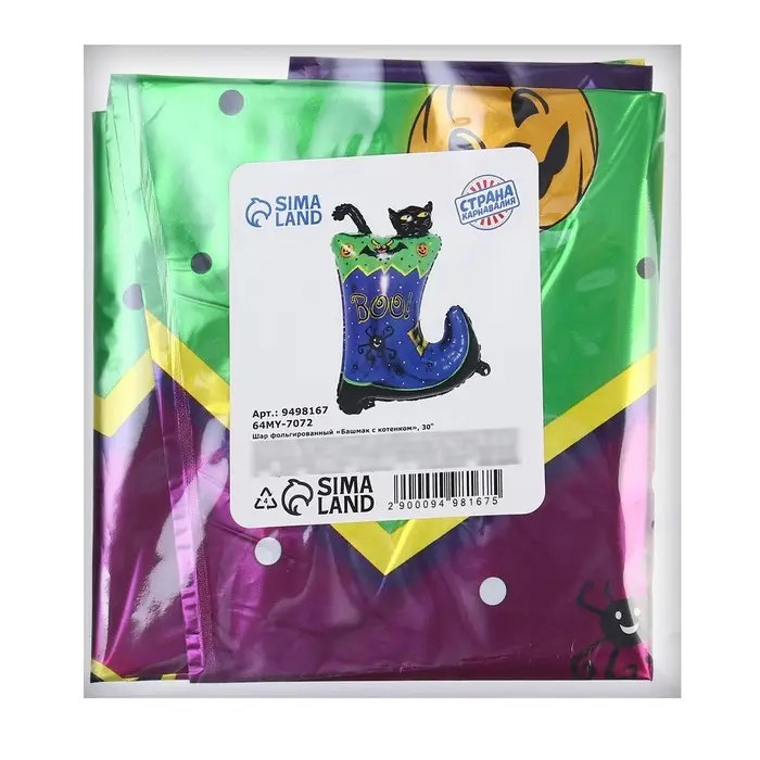 Воздушный шар фольгированный 30 Воздушный шар фольгированный 30" «Башмак с котёнком», фигура