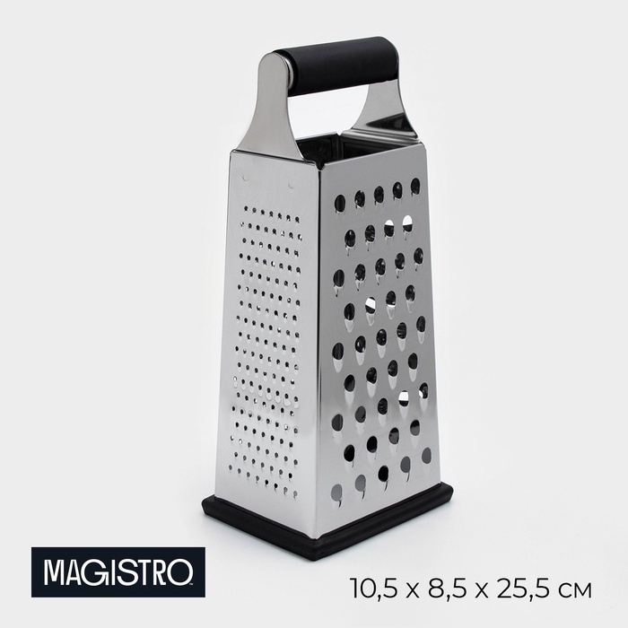 Тёрка Magistro Gate, 4 грани, 10,5×8,5×24,5 см, цвет чёрный