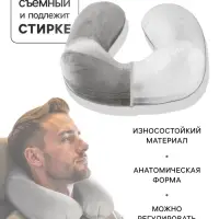 Подушка надувная для шеи, дорожная, 31&times;31 см, серая