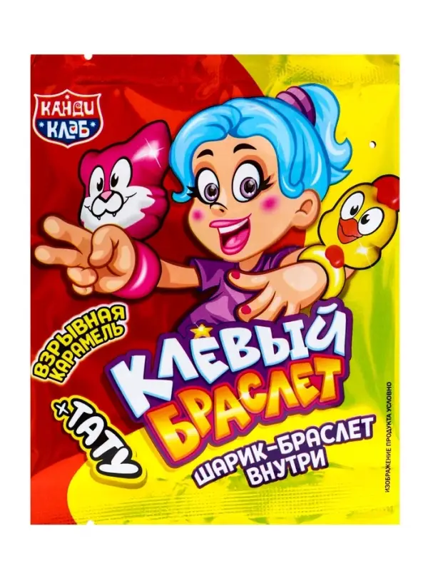 Карамель взрывная &laquo;Клёвый Браслет&raquo; с игрушкой и татуировкой, 1 г