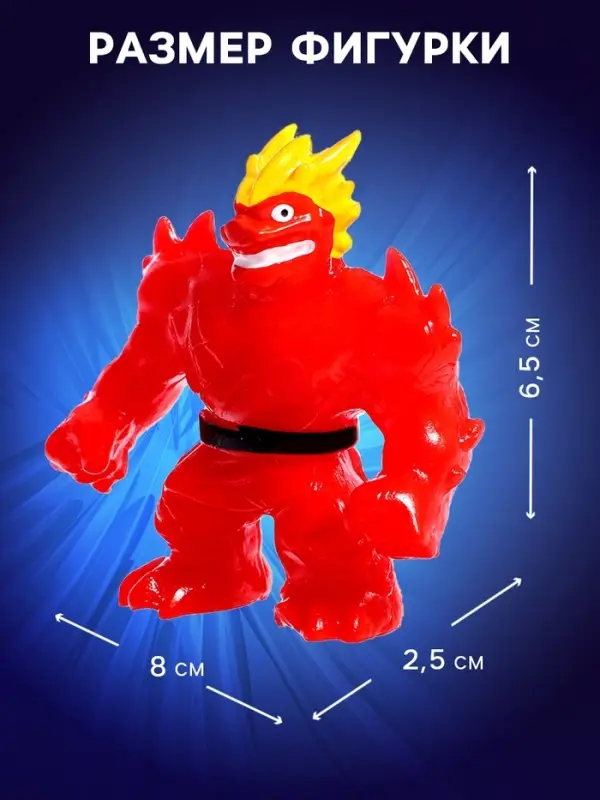 Фигурка &mdash; тянучка антистресс &laquo;Монстр. Тяну-джитсу&raquo;, набор 10 шт., МИКС