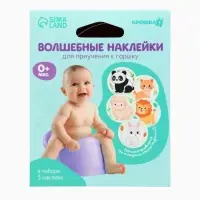 Набор наклеек для приучения к горшку &laquo;Зверята&raquo; 5 шт. с термо слоем 65&times;65 мм